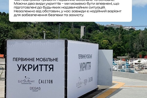 Где в Одессе искать официально открытые пляжи: обзор