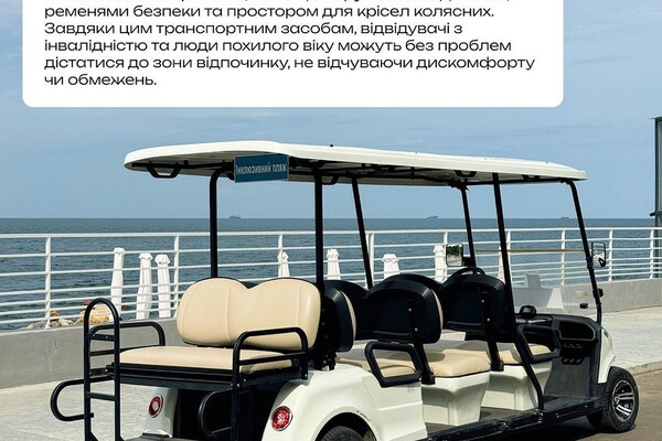 Где в Одессе искать официально открытые пляжи: обзор