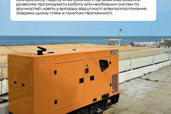 Где в Одессе искать официально открытые пляжи: обзор