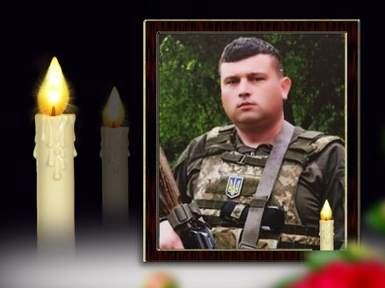«Був зразковим лейтенантом»: на Вінниччині попрощались з офіцером-прикордонником