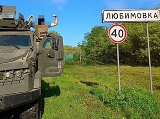 Що зробить росія у відповідь на наступ України в Курській області: в ISW назвали чотири ймовірні сценарії