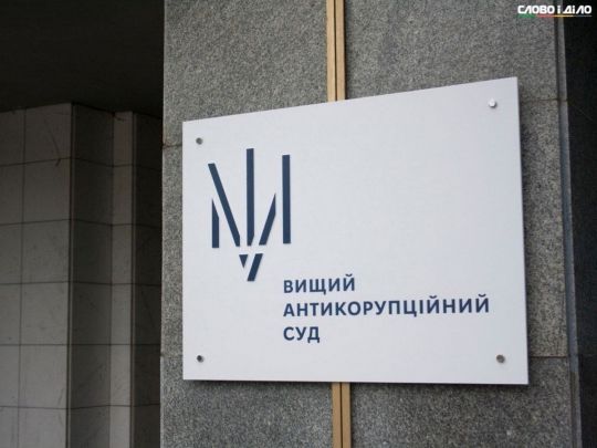 ВАКС втрачає свою незалежність, оскільки не реагує на порушення НАБУ та САП Конституції України, — керівник Харківської правозахисної групи