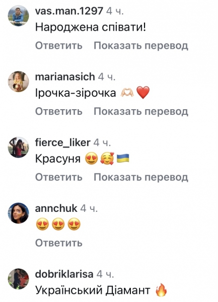 І так все зрозуміло: Ірина Білик показала, який вигляд мала в дитинстві