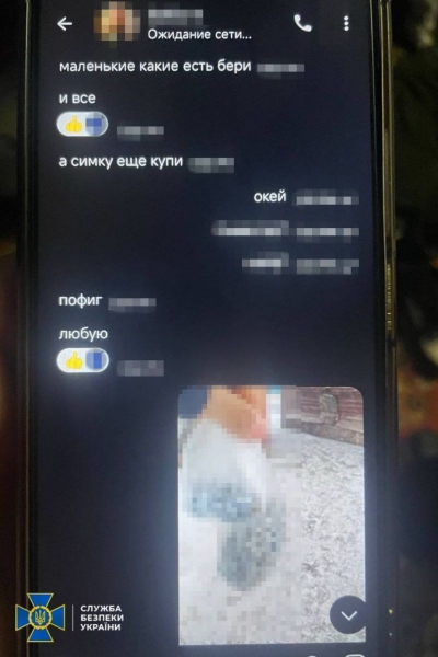 За завданням росіян 14-річні підлітки влаштували теракт біля будівлі поліції під Києвом (фото)