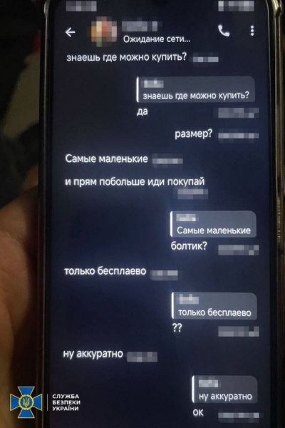 За завданням росіян 14-річні підлітки влаштували теракт біля будівлі поліції під Києвом (фото)
