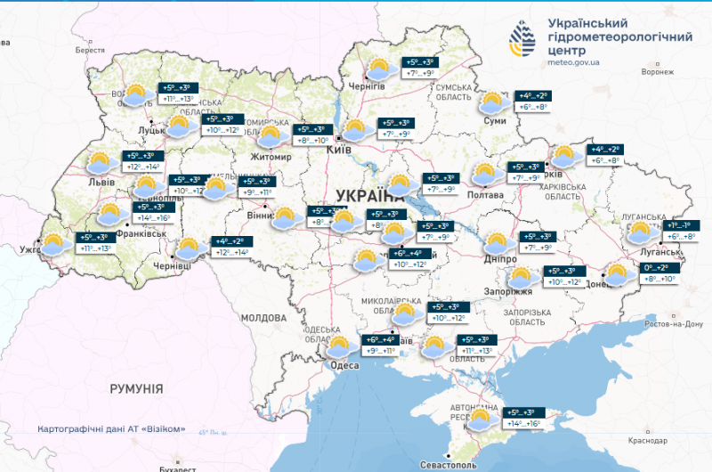У Прикарпатті — до плюс 16: в останній тиждень січня синоптики обіцяють українцям погоду, «як у квітні»