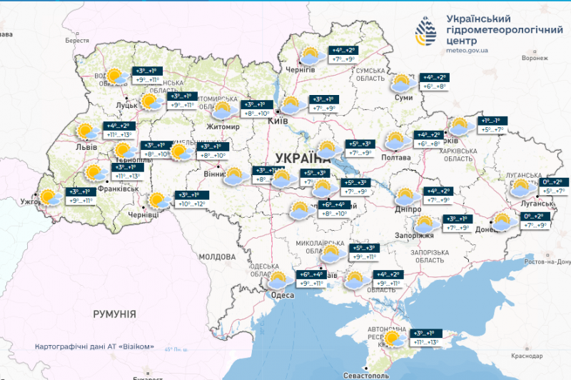 У Прикарпатті — до плюс 16: в останній тиждень січня синоптики обіцяють українцям погоду, «як у квітні»