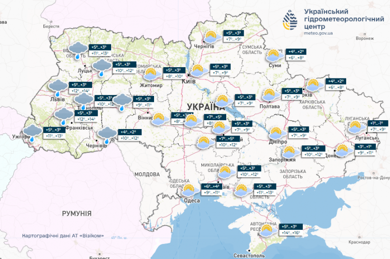 У Прикарпатті — до плюс 16: в останній тиждень січня синоптики обіцяють українцям погоду, «як у квітні»
