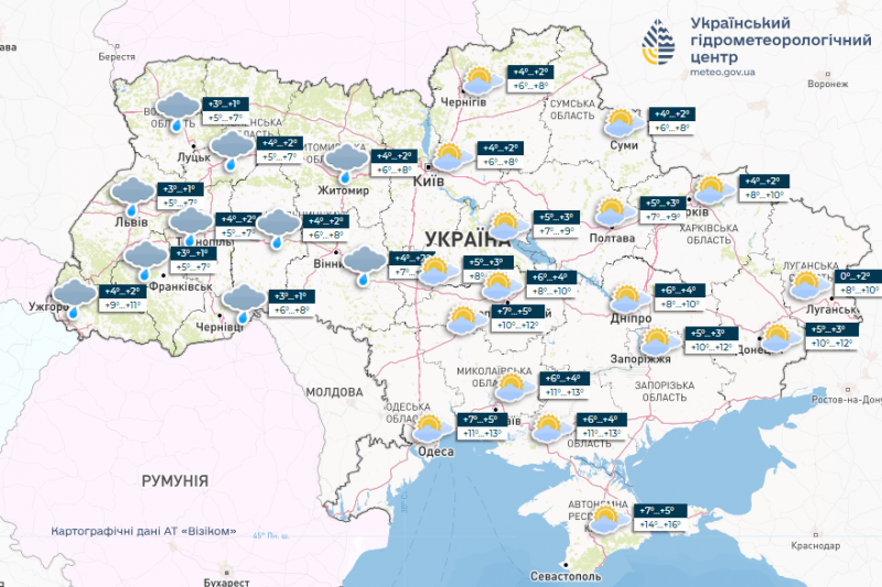 У Прикарпатті — до плюс 16: в останній тиждень січня синоптики обіцяють українцям погоду, «як у квітні»