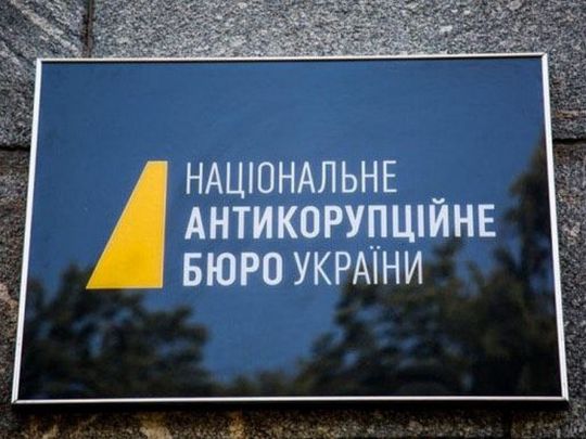 Злив внутрішньої інформації ексдетективом НАБУ свідчить про повну неспроможність бюро, — експерт