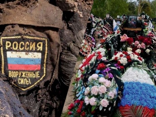 Ці цифри не заслуговують на довіру: ЗМІ спростували слова Трампа про рф