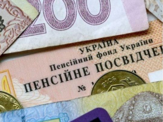 Пенсії за березень стали рекордними в історії: чому так сталося