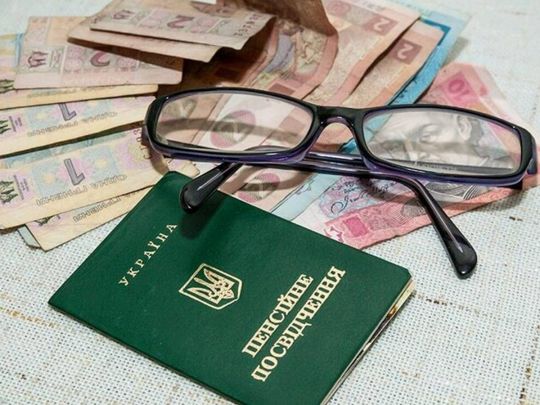 Як збільшити свою пенсію: експерти назвали 3 способи накопичити надбавку