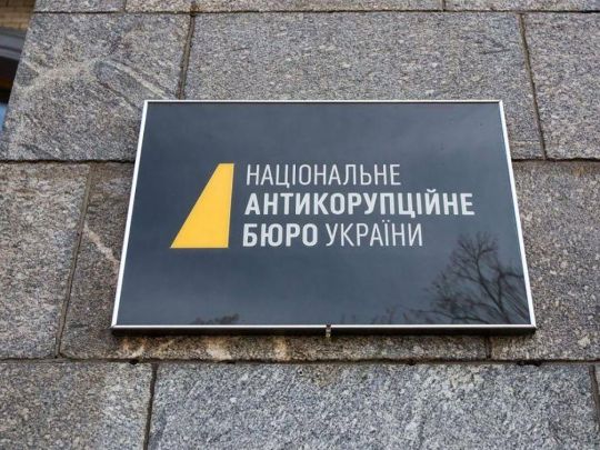 НАБУ так боролося з корупцією, що не помітило, як стало її частиною, — експерт підбив підсумки 10 років роботи Бюро