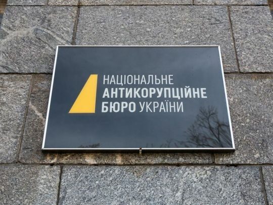 НАБУ потрібно було реформувати ще&nbsp;кілька років тому,&nbsp;&mdash; Олег Постернак