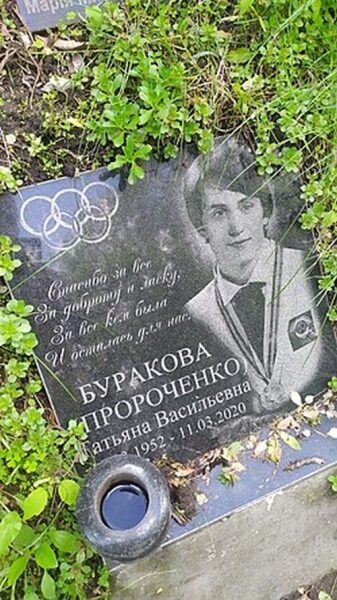 Помер український тріумфатор Олімпійських ігор, який був одружений із&nbsp;олімпійською чемпіонкою (фото)