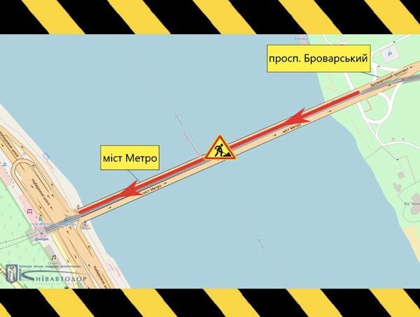 У&nbsp;Києві перекривають частину мосту Метро: чи&nbsp;довго будуть мучитися водії