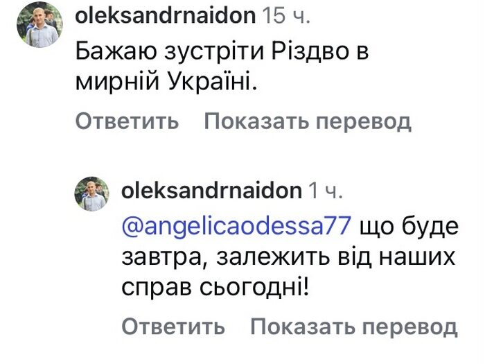 Вірю в&nbsp;нас: популярна акторка у&nbsp;ролі провідниці вразила мережу