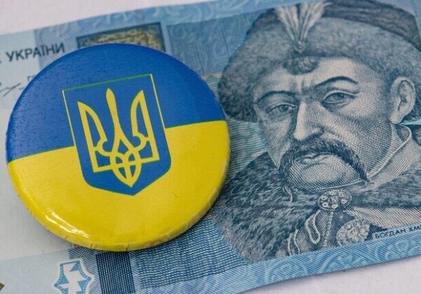 Денежные выплаты ко Дню Независимости: кто может получить и как это сделать Денежные выплаты ко Дню Независимости: кто может получить и как это сделать