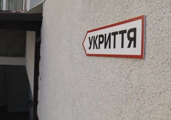К 1 сентября в Одессе почти все школы снабдили укрытиями.