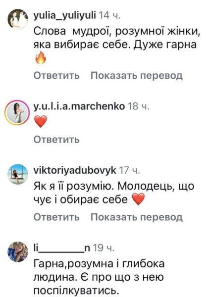 Мені було вже складно: популярна співачка розлучається з&nbsp;чоловіком-продюсером