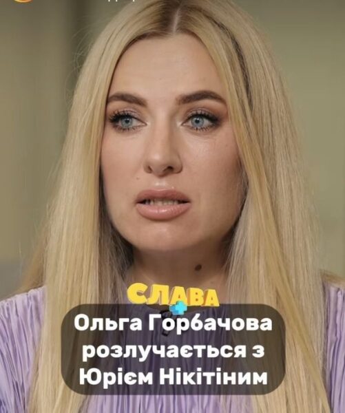 Мені було вже складно: популярна співачка розлучається з&nbsp;чоловіком-продюсером