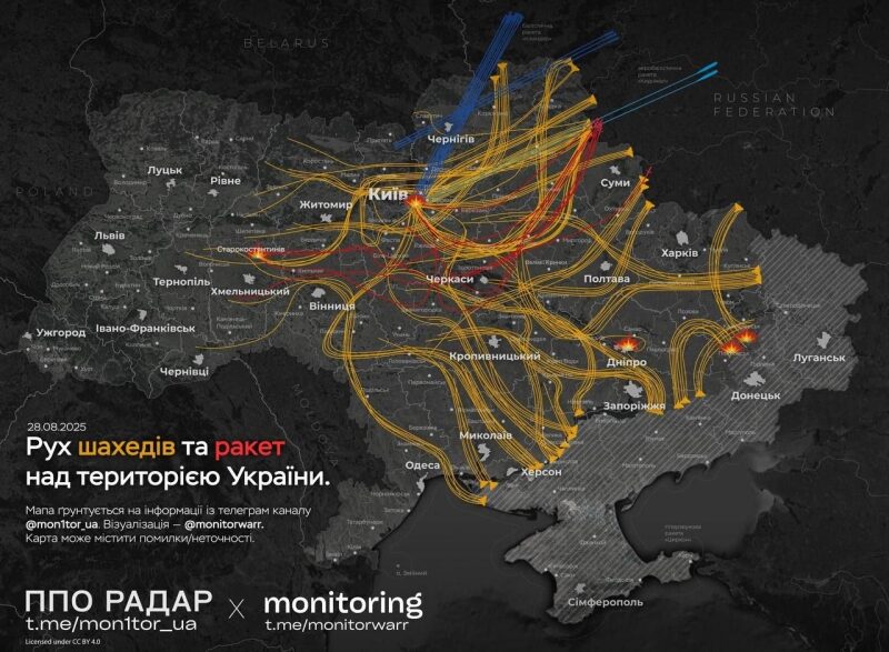 Нічна атака на&nbsp;Україну: які області постраждали (фото)