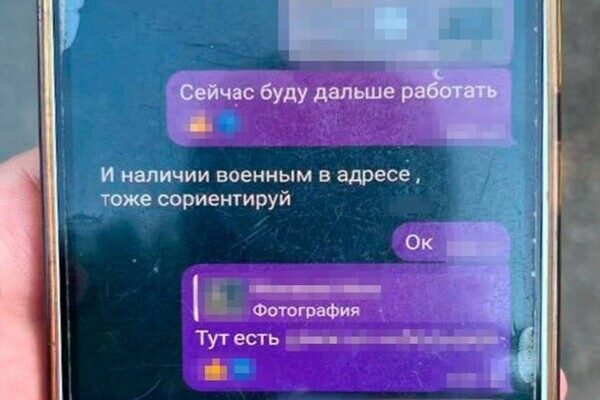Готовила обстрелы и сотрудничала с ГРУ: в Одессе задержали экс-военную
