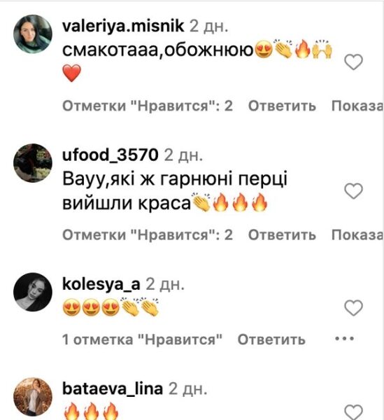 Ідеальні фаршировані перці від Пави: рецепт, &laquo;щоб здивувати всіх або потішити себе&raquo;