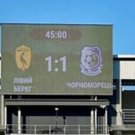 Футбол. «Лівий берег» — «Чорноморець» — 1:1 (+огляд матчу та пресконференція)