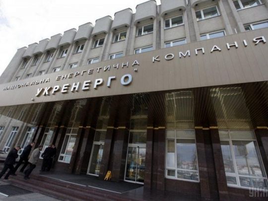 Дискредитовані в&nbsp;ЄС політики отримали владу в&nbsp;Києві: німецька преса про членів Наглядової ради &laquo;Укренерго&raquo;
