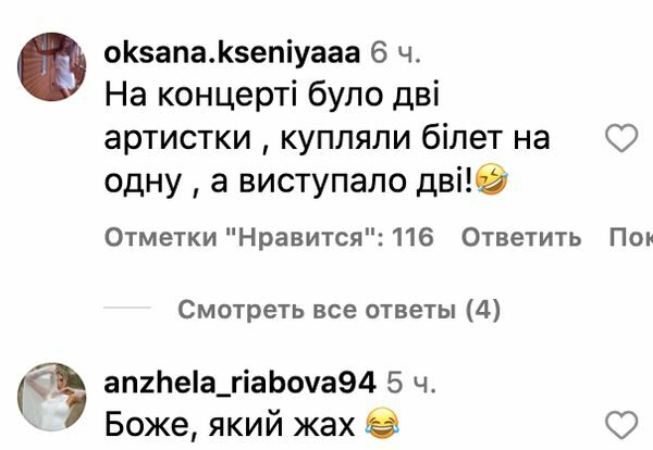 Глядачі побилися на&nbsp;концерті Бужинської у&nbsp;Миколаєві (відео)