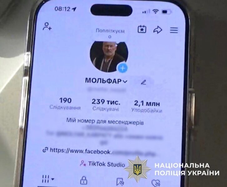 &laquo;Знімав порчу&raquo; і&nbsp;зникав із&nbsp;грошима: у&nbsp;Києві зловили фальшивого мольфара (фото)