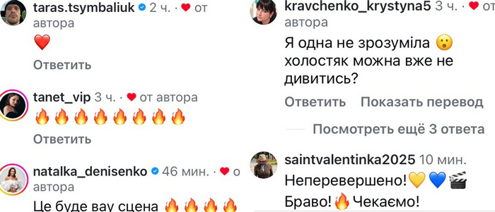 Це&nbsp;буде розрив: ведучий &laquo;Холостячки&raquo; назвав нову героїню