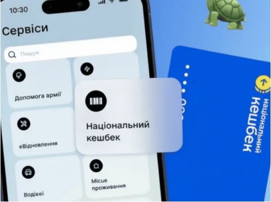 Чому не вдається розплатитися «зимовою тисячею»: «Укрпошта» звернула увагу на важливі моменти