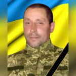 Майже два роки рідні вірили у диво: під Бахмутом поліг воїн з Рівненщини