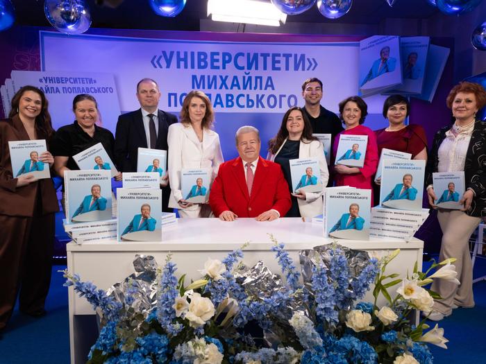 Михайло Поплавський презентував щиру сповідь свого життя
