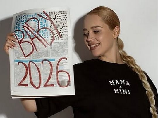 Буде хлопчик: переможниця проєкту &laquo;Холостяк&raquo; очікує на&nbsp;народження першої дитини