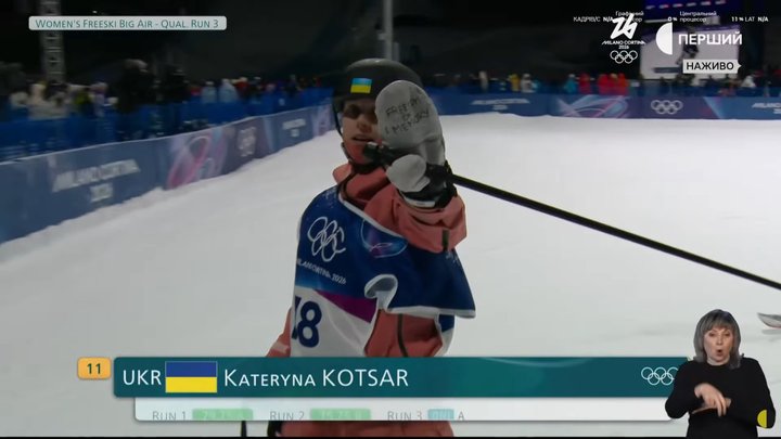 Українська фрістайлістка сенсаційно пробилася до&nbsp;фіналу Ігор-2026 і&nbsp;погодилася вийти заміж за&nbsp;офіцера ЗСУ (фото, відео)