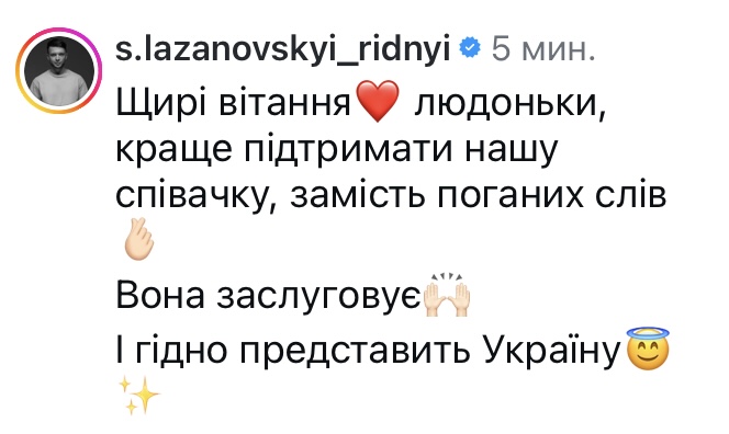 Жах: мережа відреагувала на&nbsp;завершення Нацвідбору на&nbsp;&laquo;Євробачення-2026&raquo;