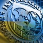 МВФ розпочав фінансування України: перший транш уже надійшов до бюджету