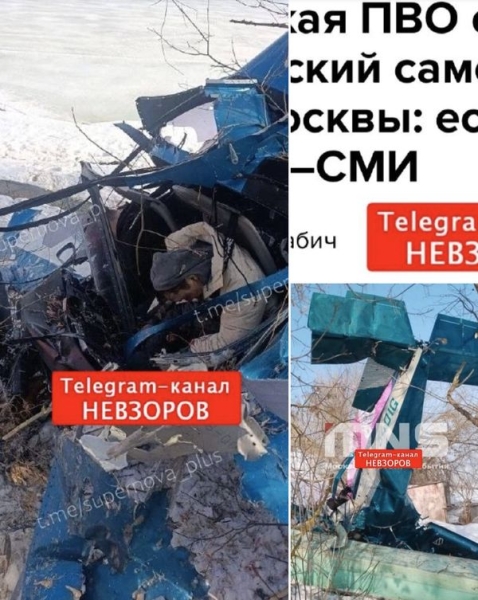 Російська ППО збила літак біля Москви: є&nbsp;жертви