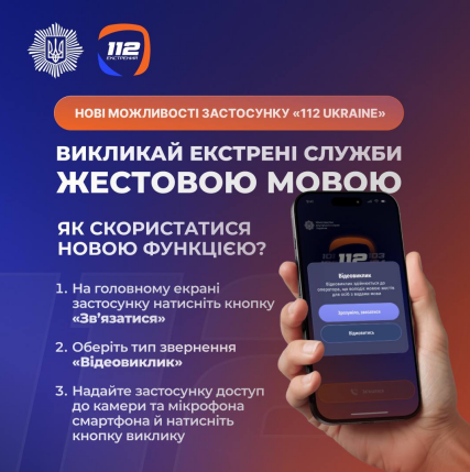 Знімок екрана 2026-03-13 125600