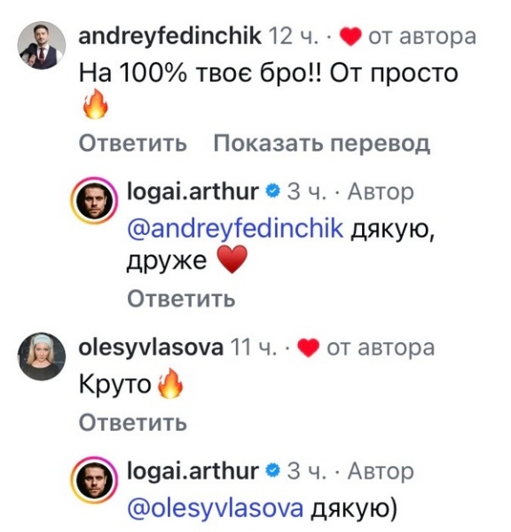 &laquo;Пожежа!&raquo;: мережа шокована новим образом популярного актора (фото)