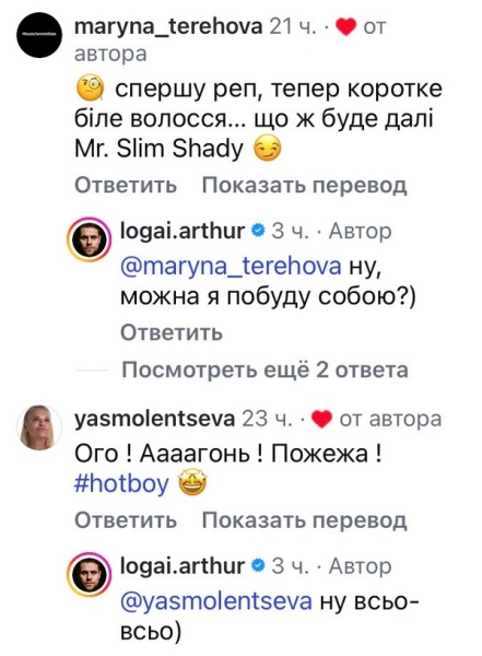 &laquo;Пожежа!&raquo;: мережа шокована новим образом популярного актора (фото)