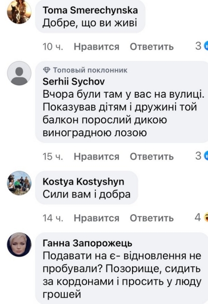 &laquo;Це&nbsp;вже наглість&raquo;: у&nbsp;мережі обурені проханням популярного артиста (фото)