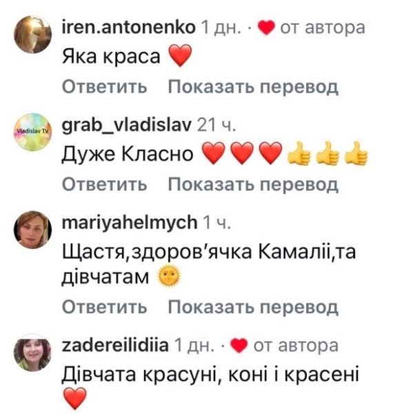 Красень, розумник і&nbsp;справжній партнер: Камалія поділилася особистою новиною (фото)