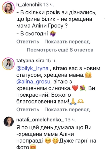 Ми жартували: Ірина Білик шокувала зізнання